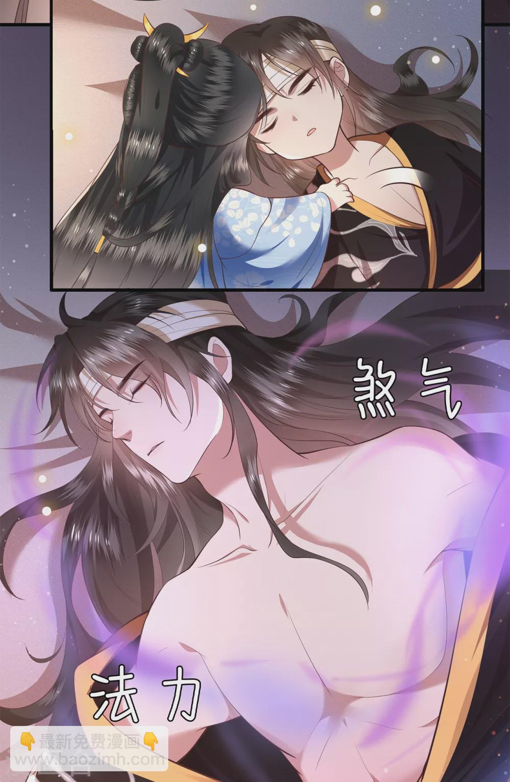第38话 今晚你在劫难逃！-第43话