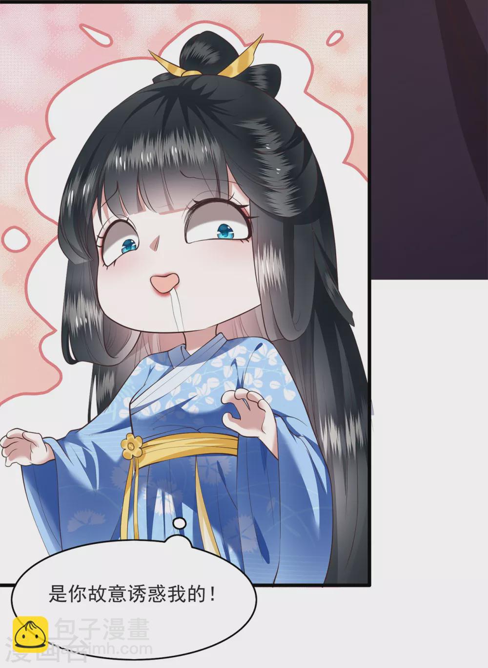 第38话 今晚你在劫难逃！-第43话