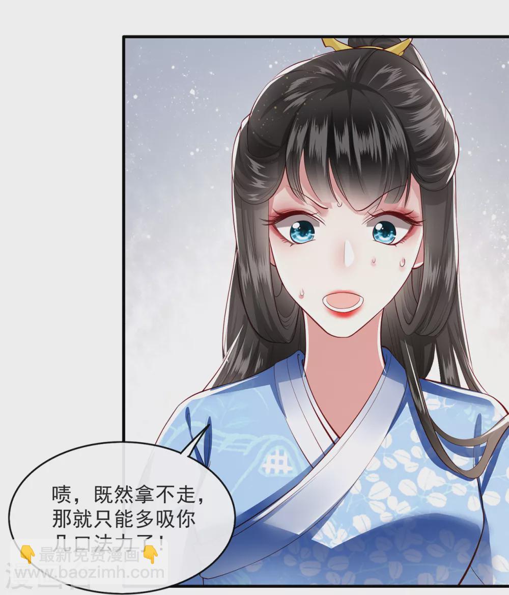 第38话 今晚你在劫难逃！-第43话
