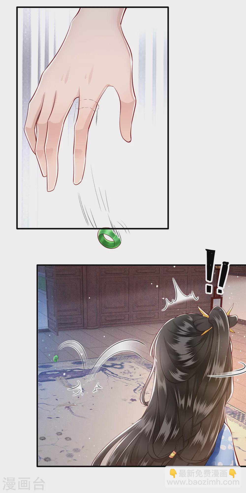 第38话 今晚你在劫难逃！-第43话
