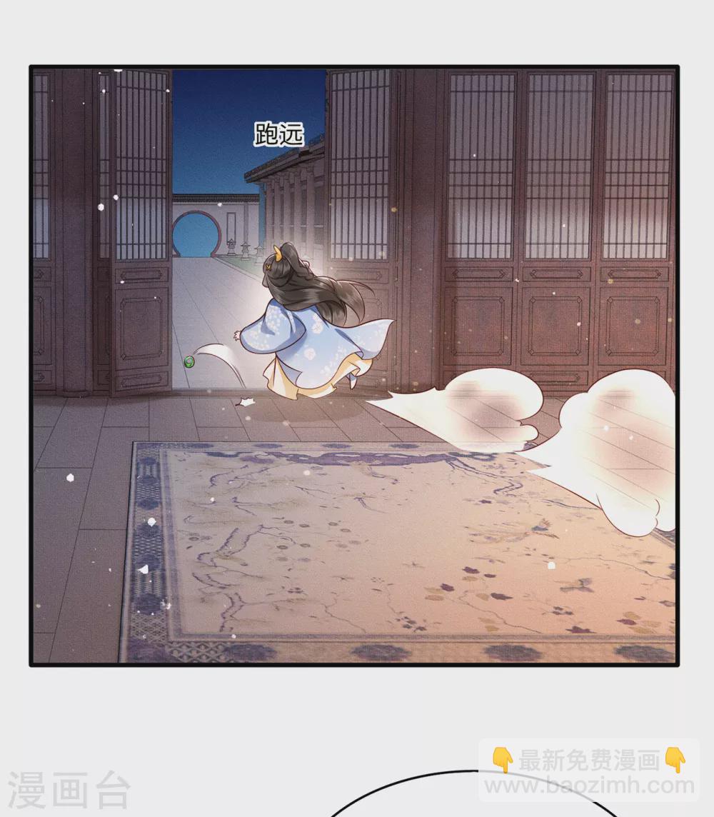 第38话 今晚你在劫难逃！-第43话