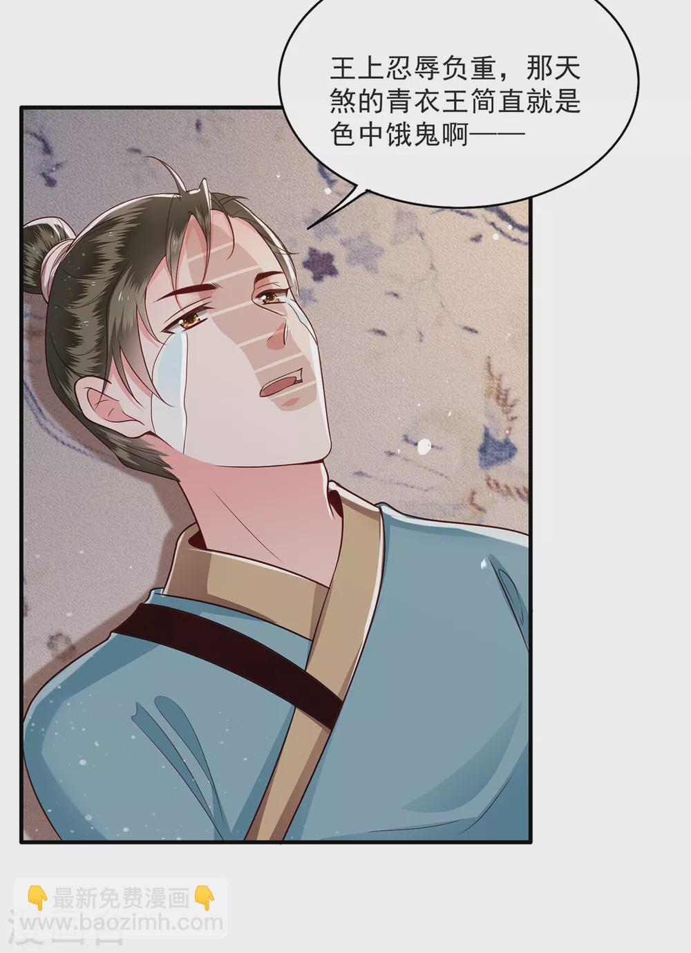 第38话 今晚你在劫难逃！-第43话
