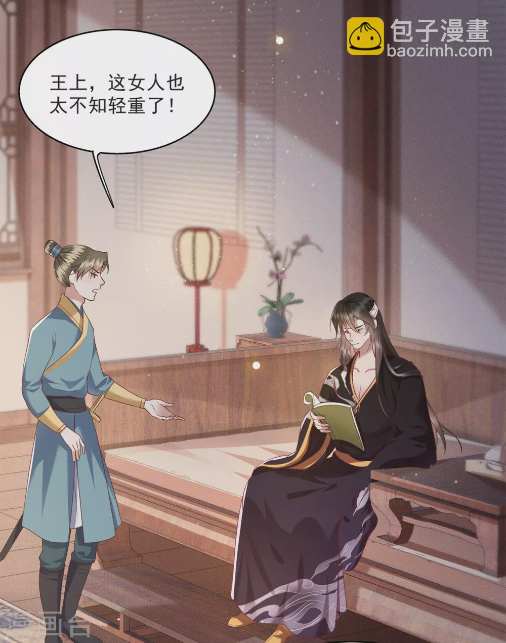 第38话 今晚你在劫难逃！-第43话