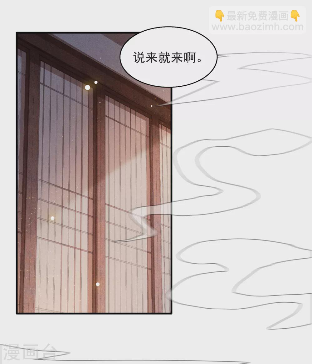第38话 今晚你在劫难逃！-第43话