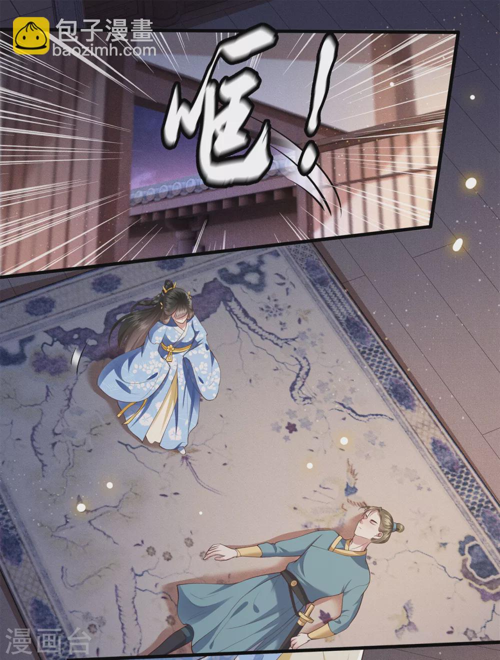 第38话 今晚你在劫难逃！-第43话