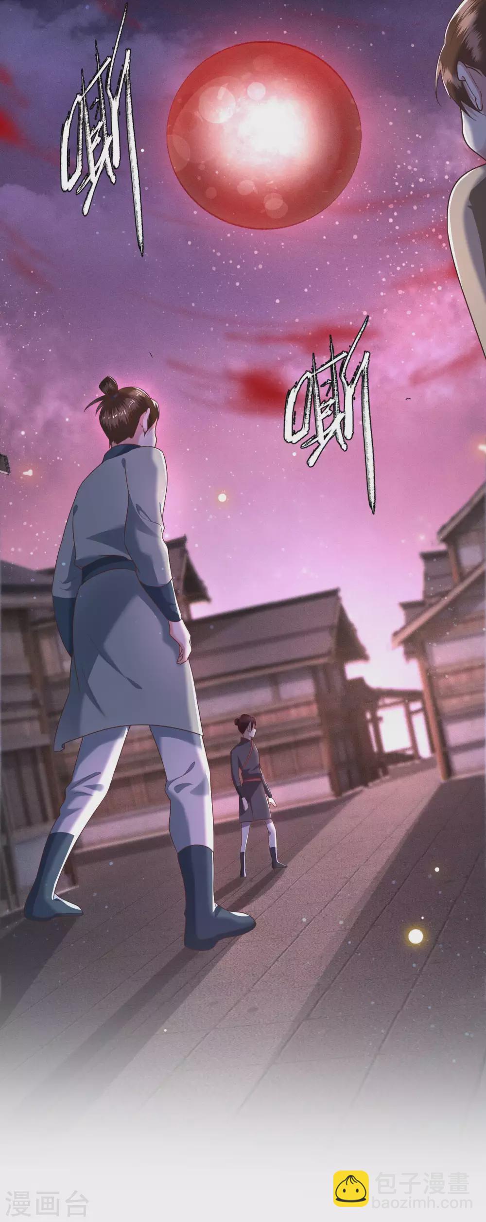 第40话 本宫要去摸鱼了-第45话