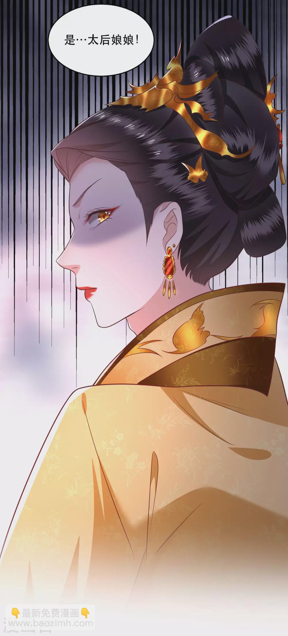 第42话 那我就不客气咯~-第47话