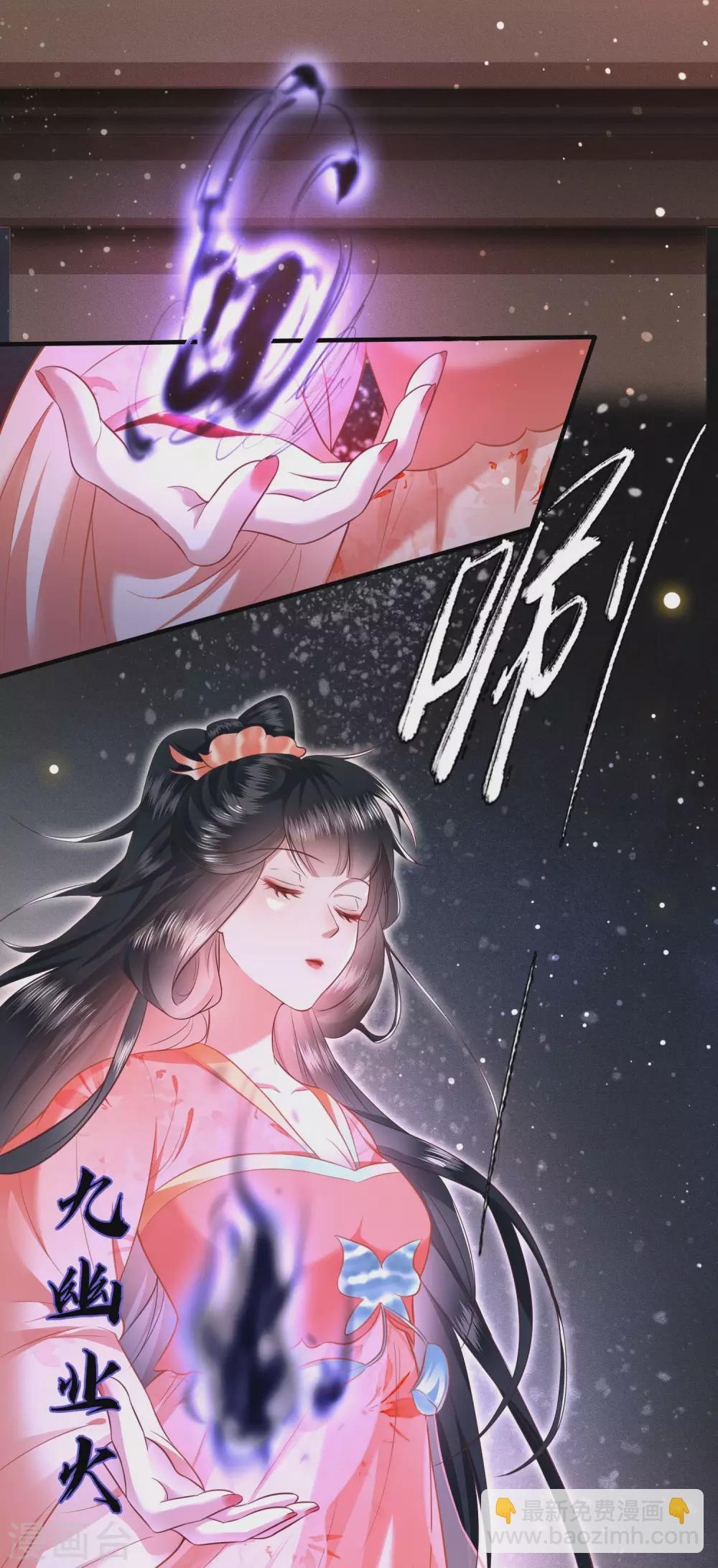 第46话 你为何觉得本宫会救他？-第51话
