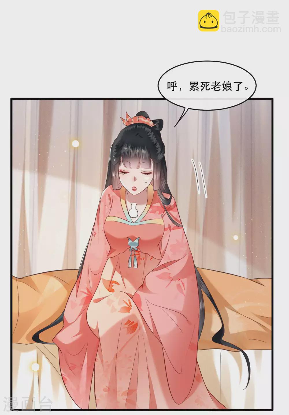 第46话 你为何觉得本宫会救他？-第51话