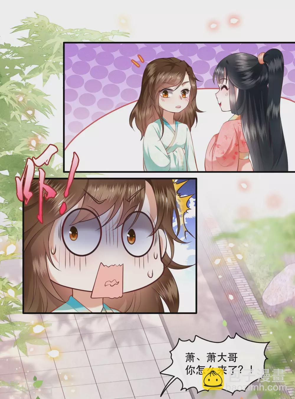 第48话 这桩婚事，你如何考虑？-第53话
