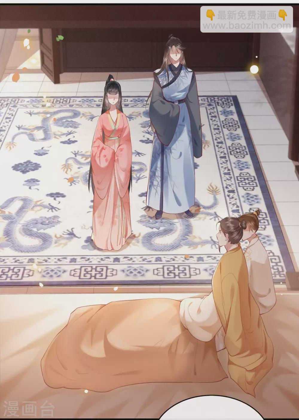第48话 这桩婚事，你如何考虑？-第53话
