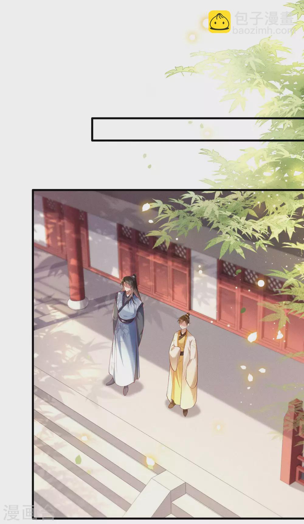 第48话 这桩婚事，你如何考虑？-第53话