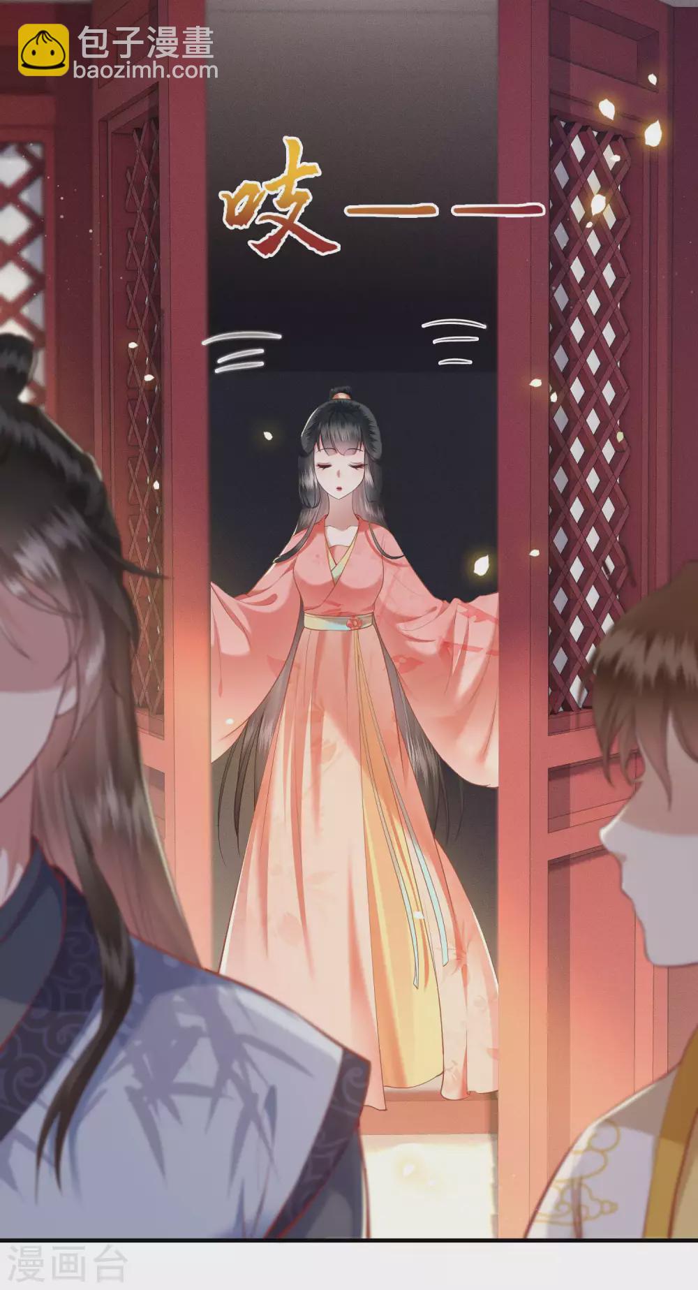 第48话 这桩婚事，你如何考虑？-第53话