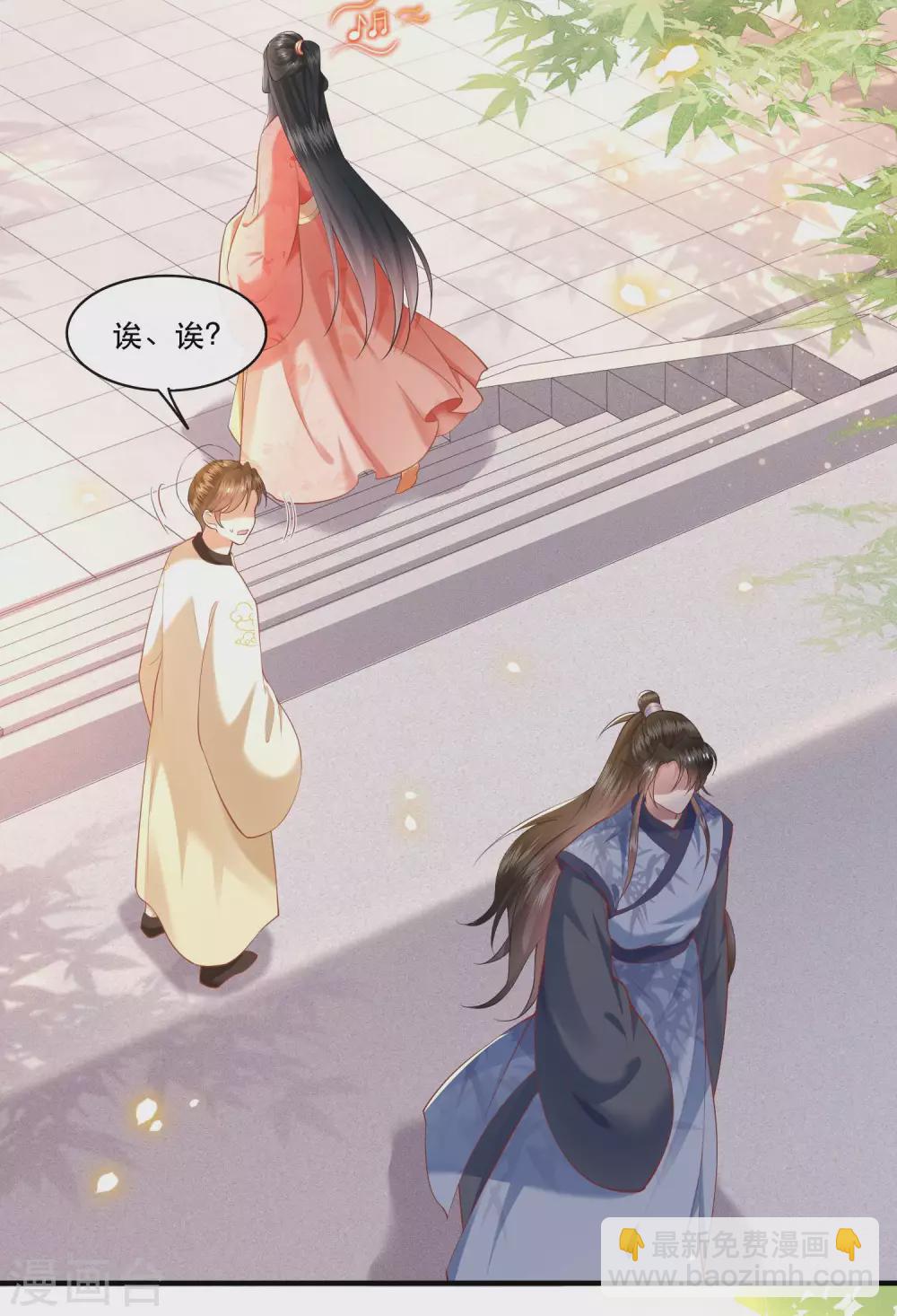 第48话 这桩婚事，你如何考虑？-第53话