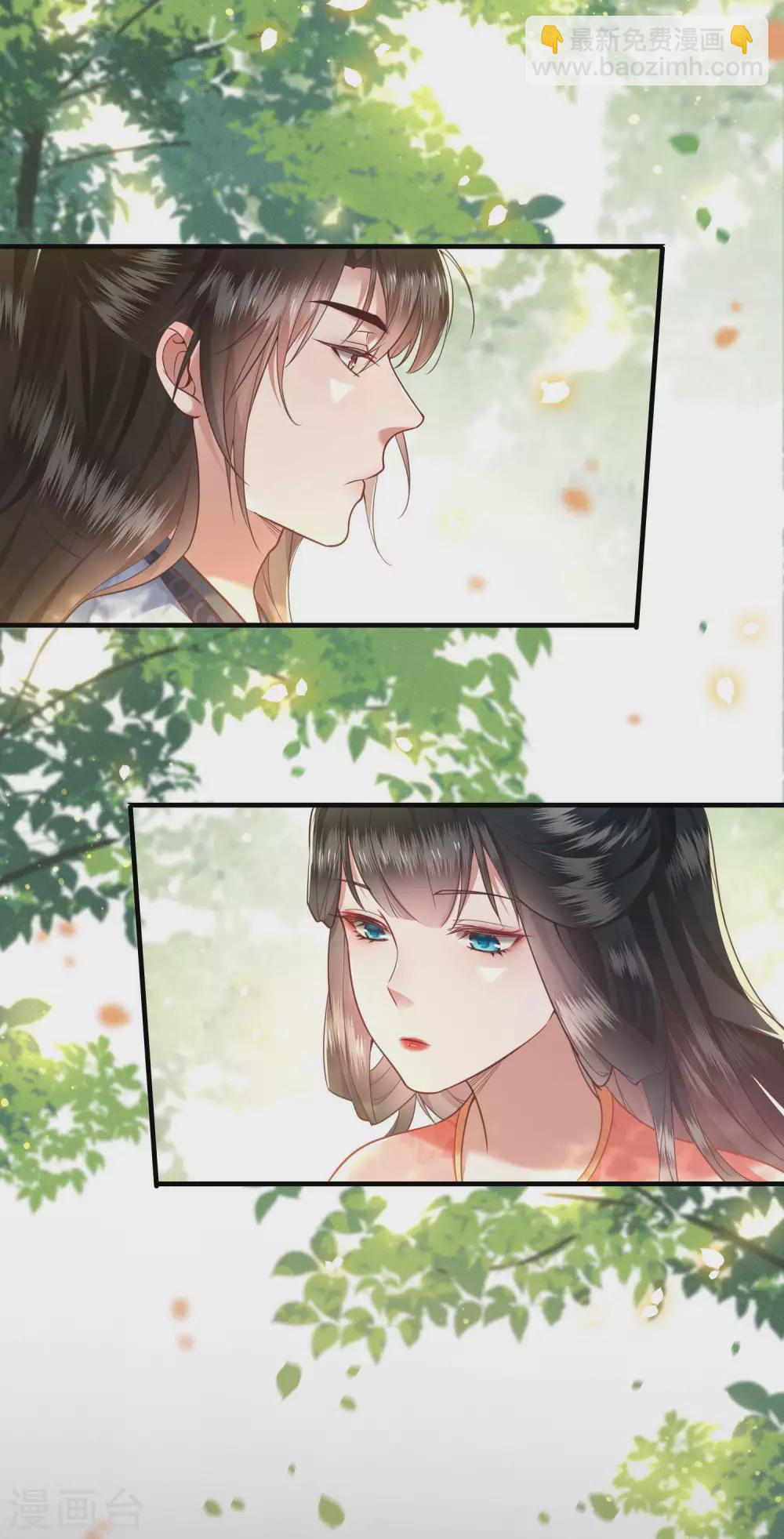 第48话 这桩婚事，你如何考虑？-第53话