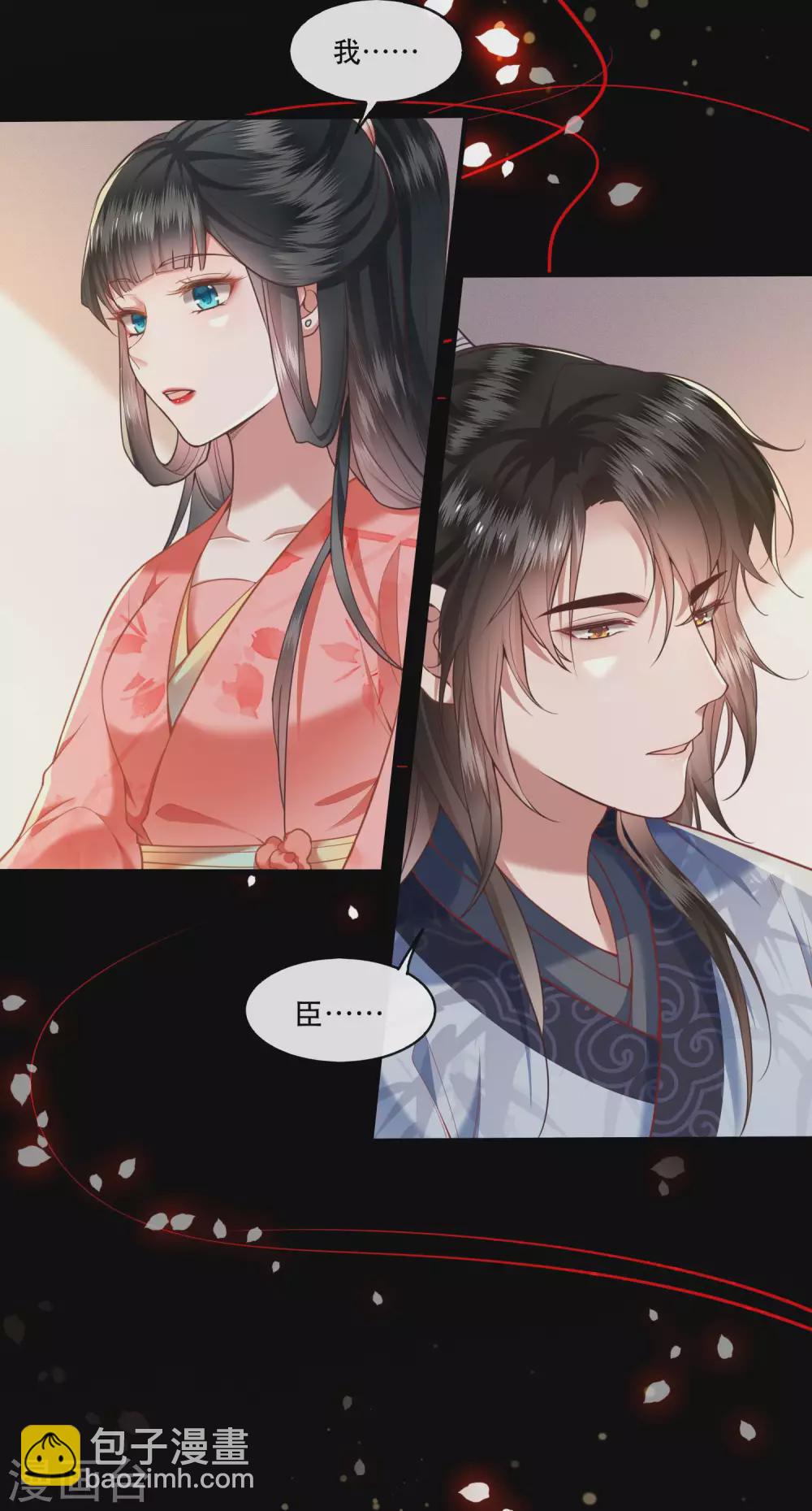 第48话 这桩婚事，你如何考虑？-第53话