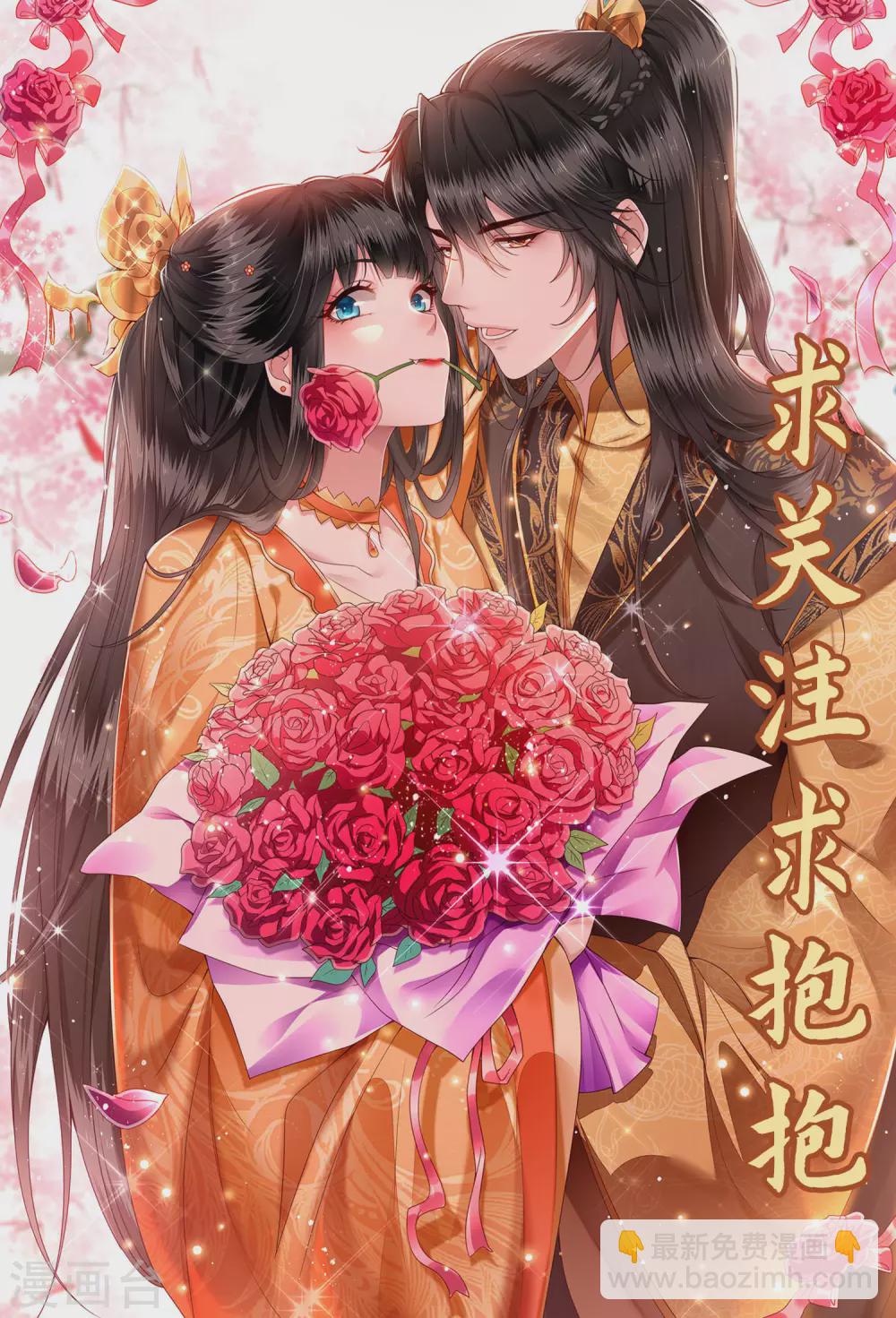 第50话 喝了迷魂药，过了奈何桥-第55话
