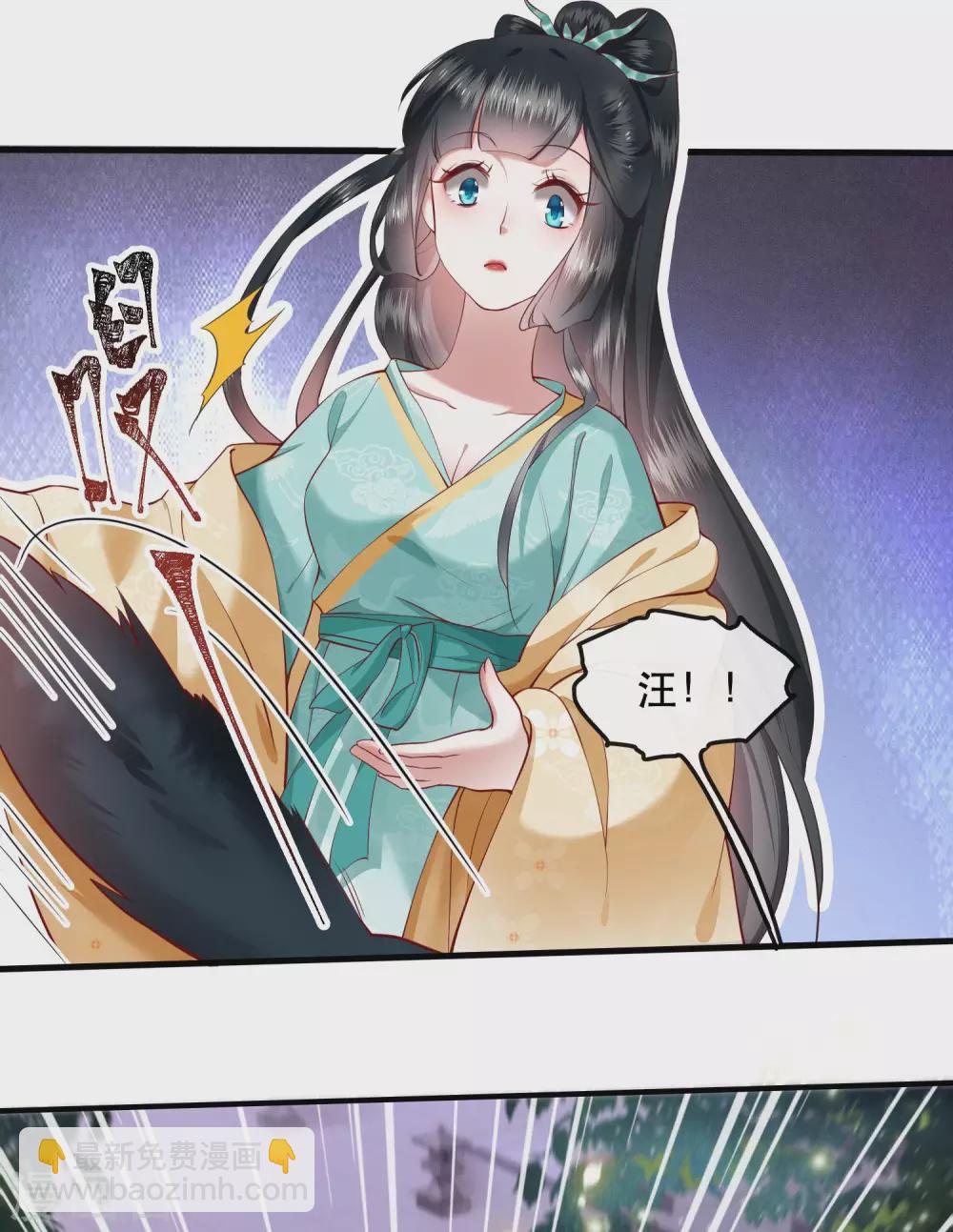 第50话 喝了迷魂药，过了奈何桥-第55话
