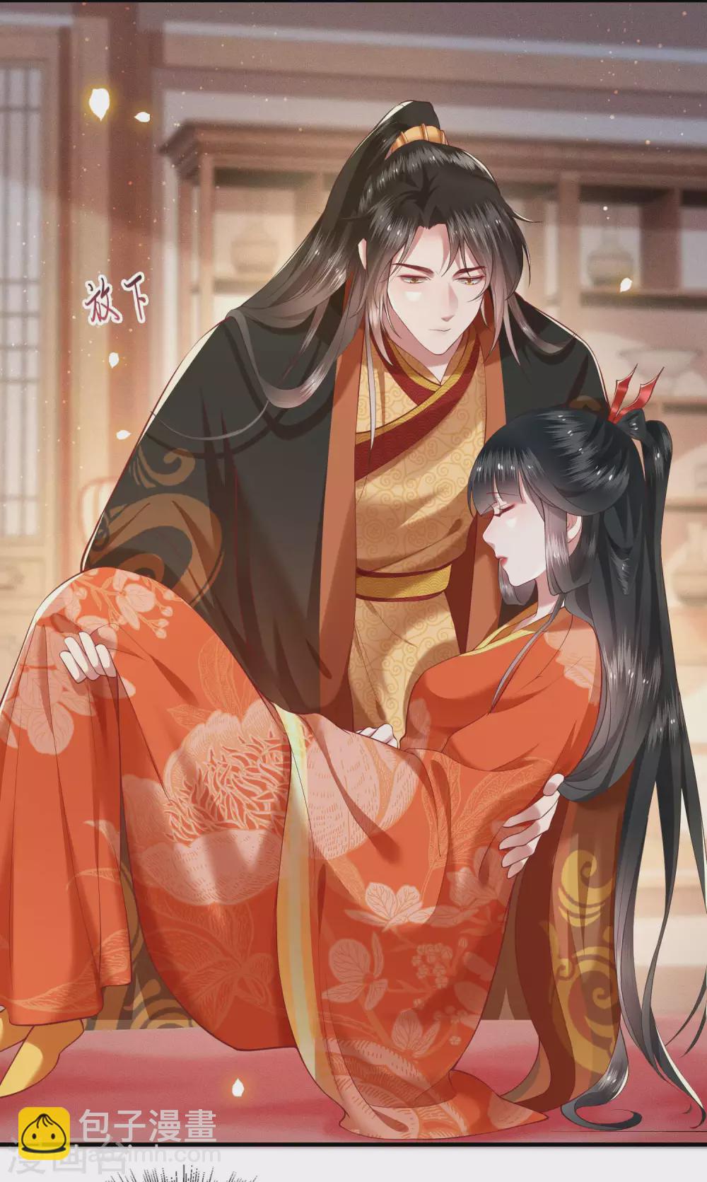 第52话 这解酒药，算我欠你的-第57话
