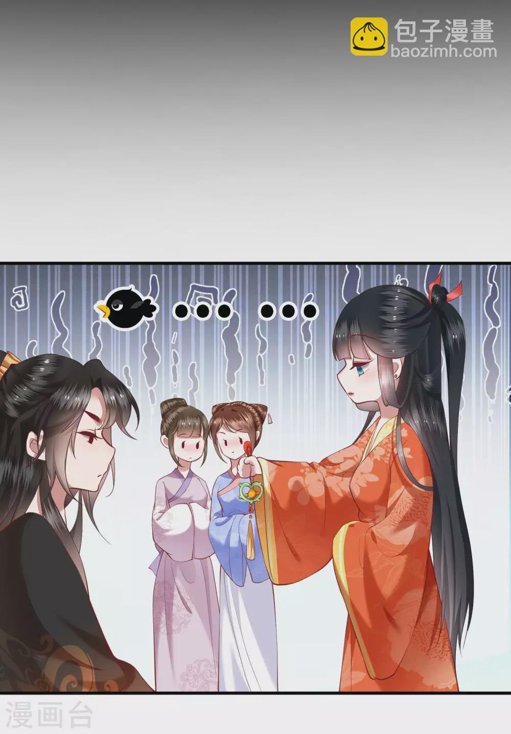 第52话 这解酒药，算我欠你的-第57话