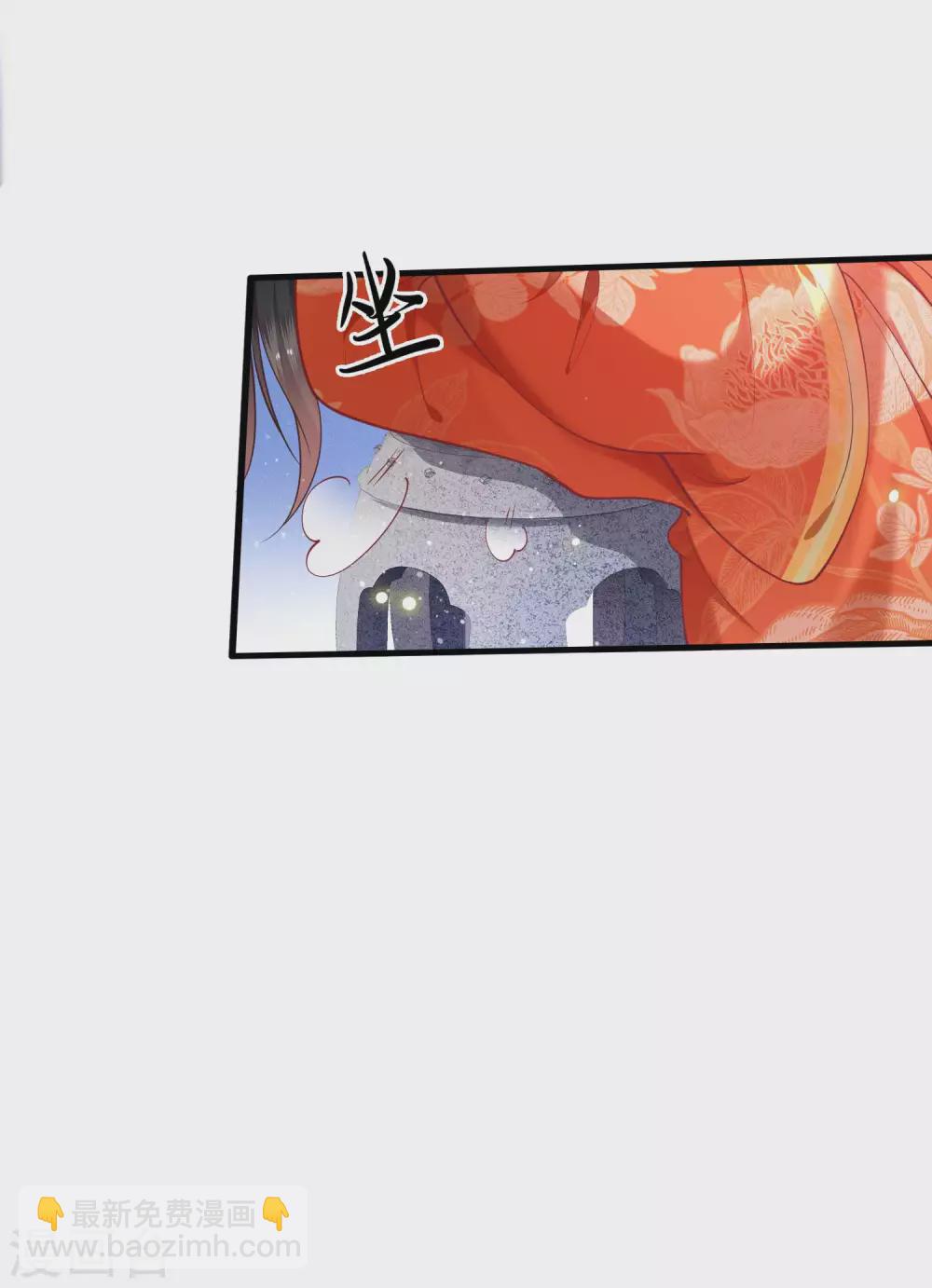 第52话 这解酒药，算我欠你的-第57话