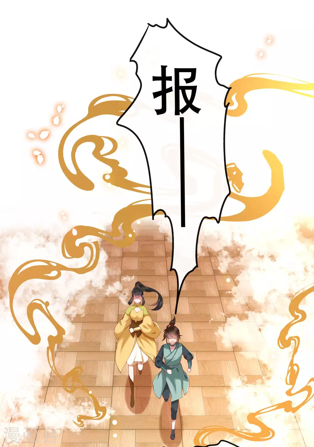 清明节小剧场-第59话