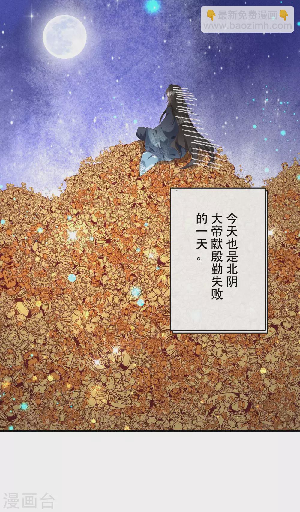 清明节小剧场-第59话