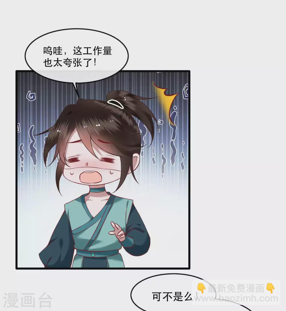 清明节小剧场-第59话