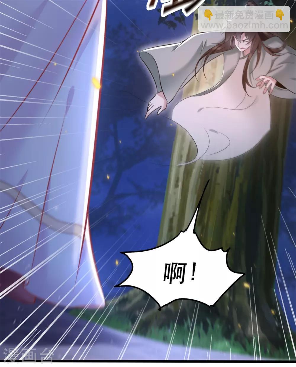第6话 阎王要你三更死-第7话
