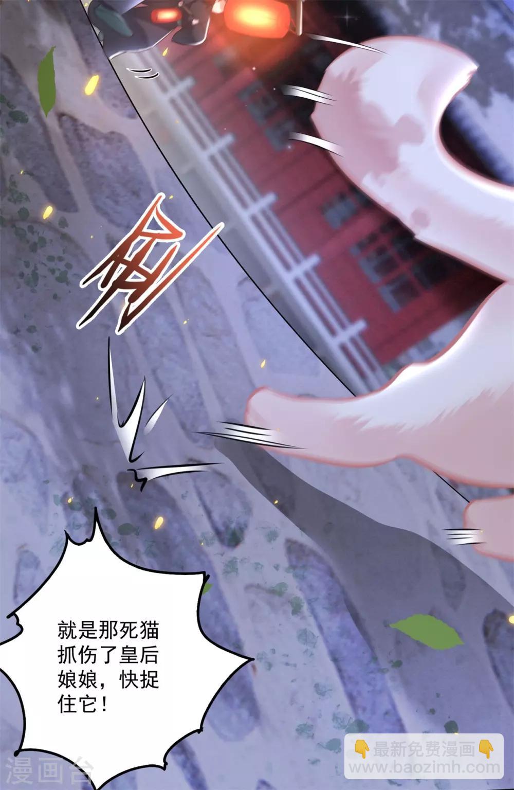 第6话 阎王要你三更死-第7话