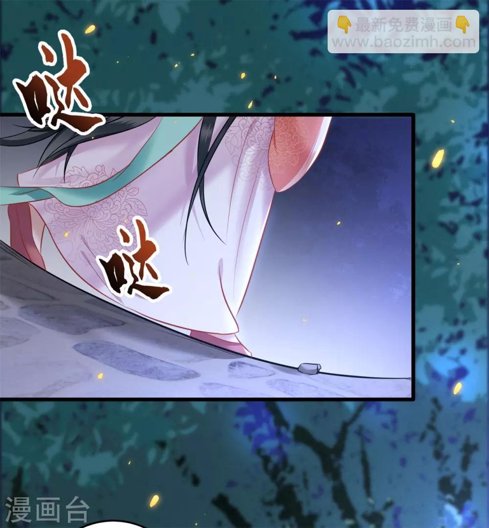 第6话 阎王要你三更死-第7话