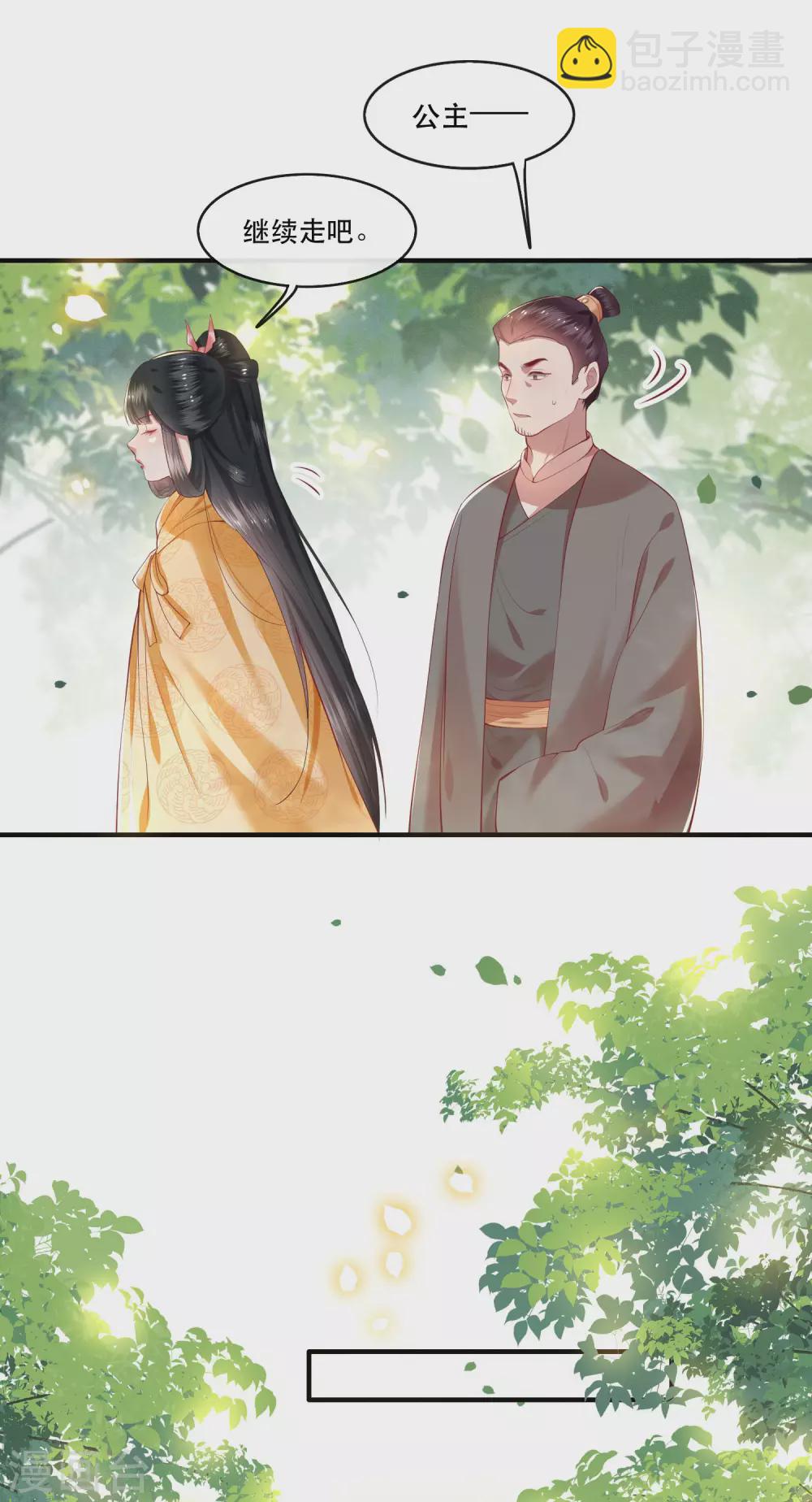 第55话 淡雪与桃香的宿命(1/2)-第61话