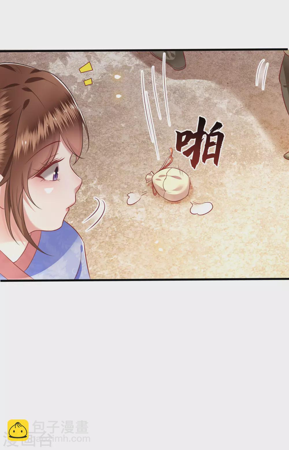 第55话 淡雪与桃香的宿命(1/2)-第61话