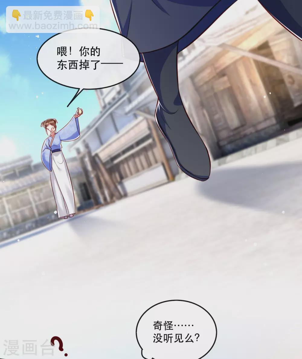 第55话 淡雪与桃香的宿命(1/2)-第61话