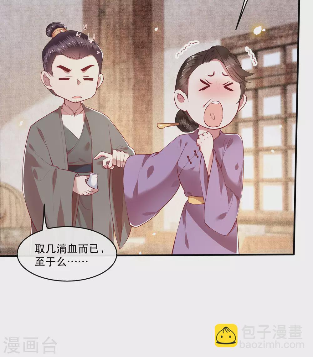 第55话 淡雪与桃香的宿命(1/2)-第61话