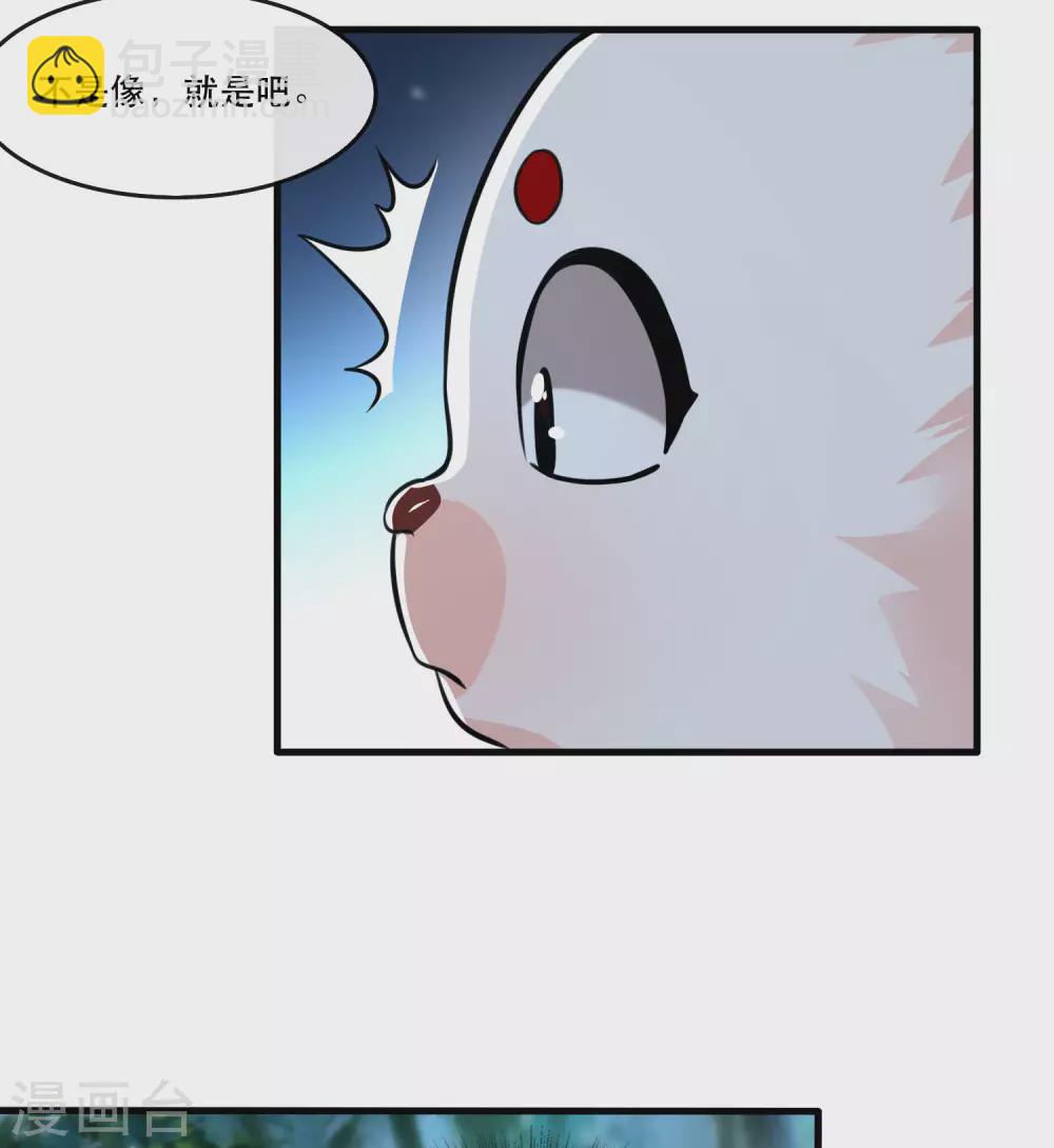 第55话 淡雪与桃香的宿命(1/2)-第61话