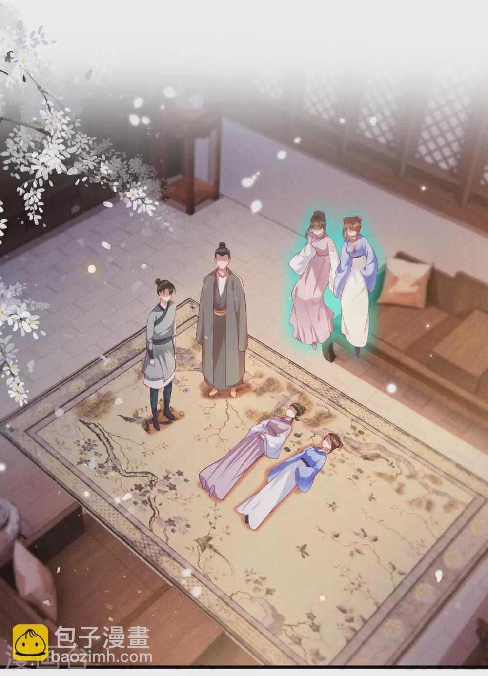 第57话 把她俩的名字给本座抹了-第63话