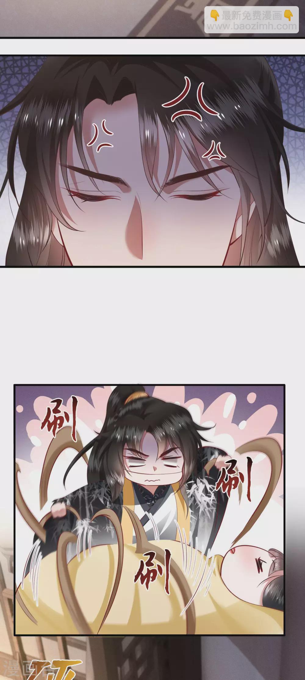 第57话 把她俩的名字给本座抹了-第63话