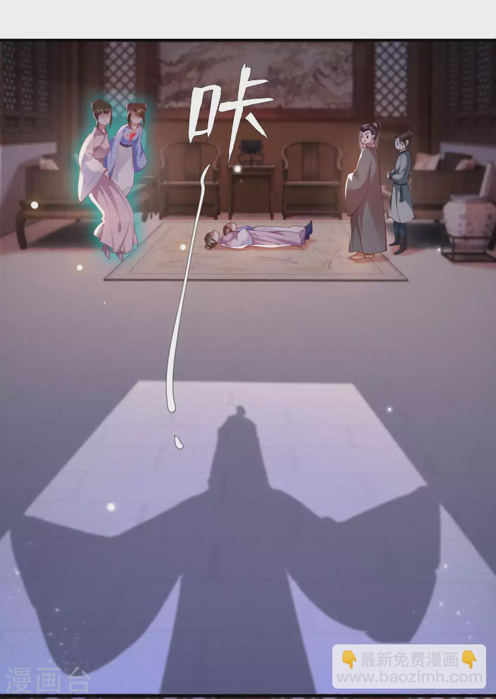 第57话 把她俩的名字给本座抹了-第63话