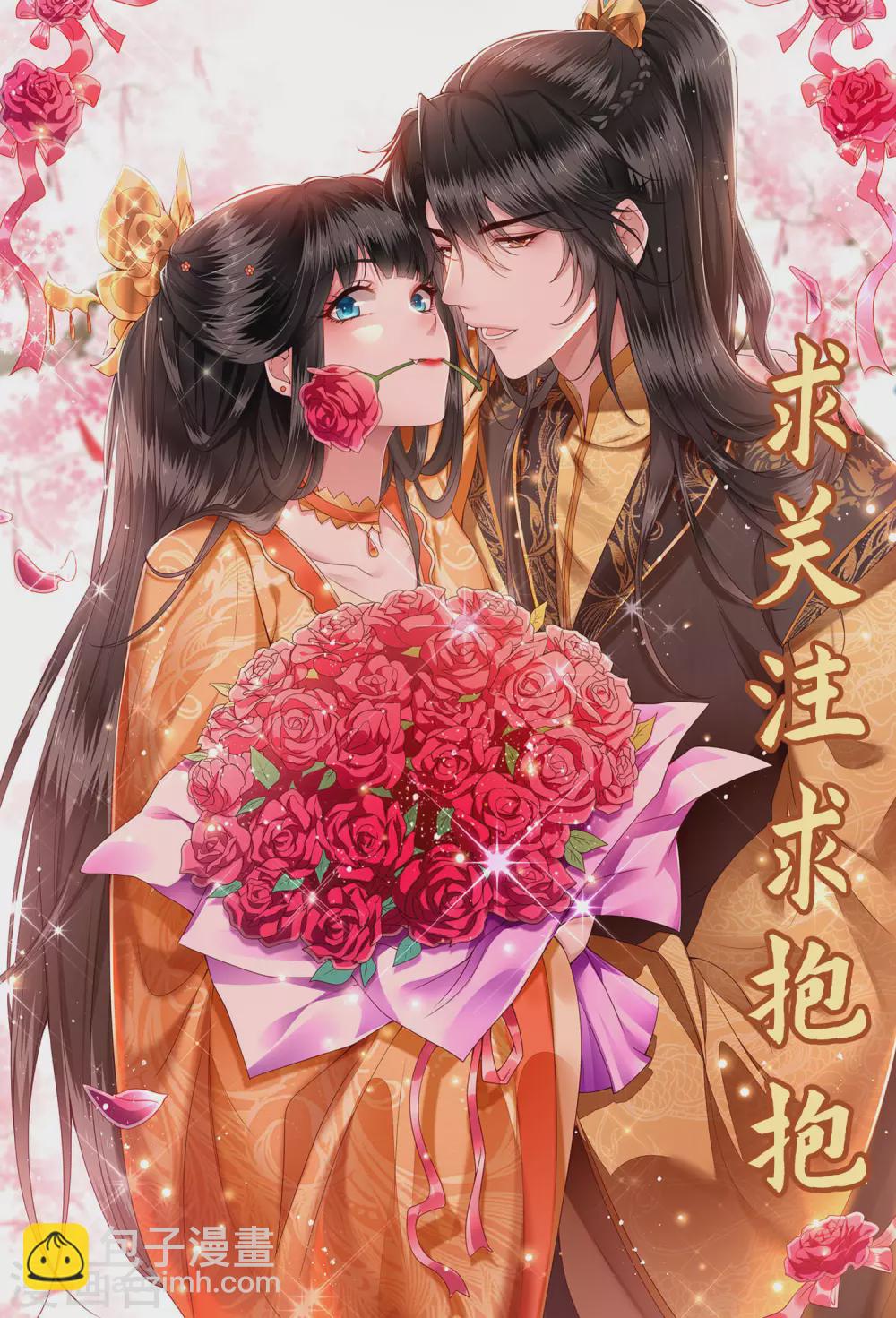 第57话 把她俩的名字给本座抹了-第63话