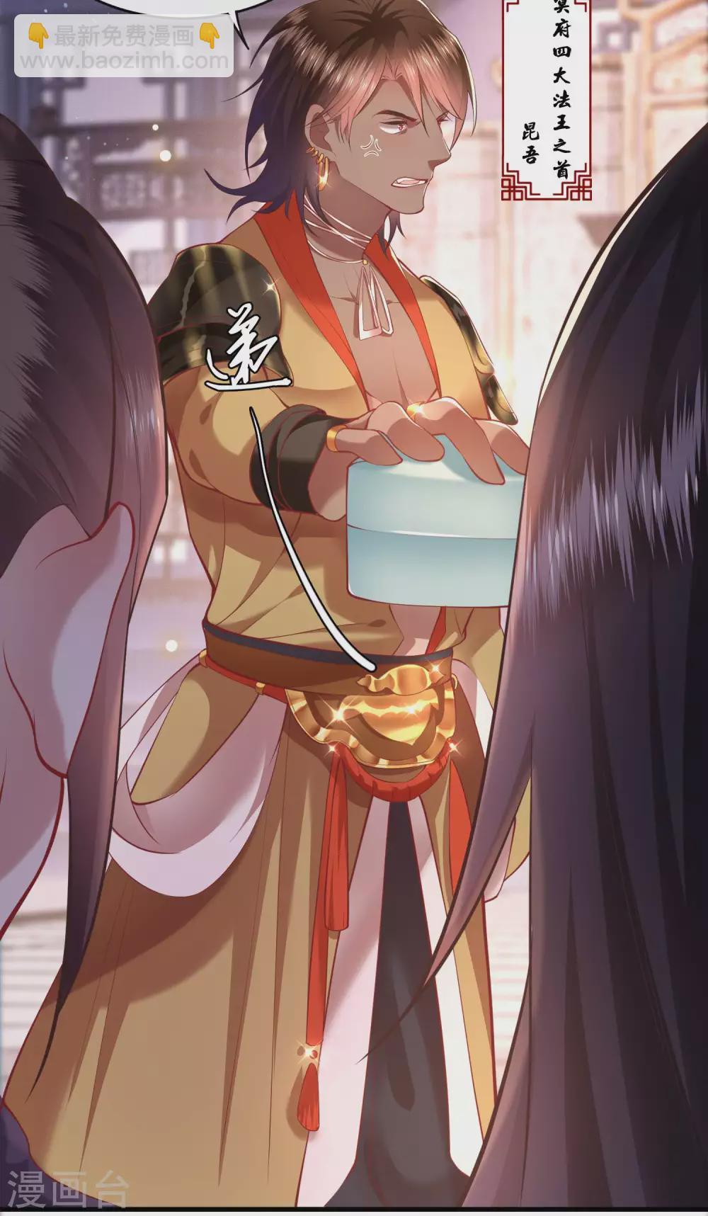 第59话 是时候，该收网了-第65话