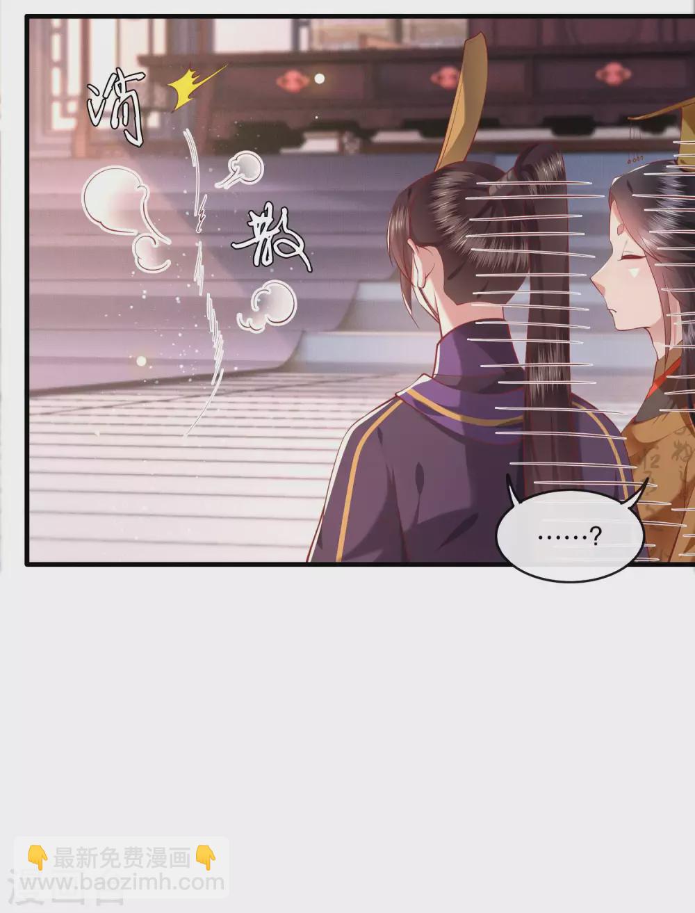 第59话 是时候，该收网了-第65话
