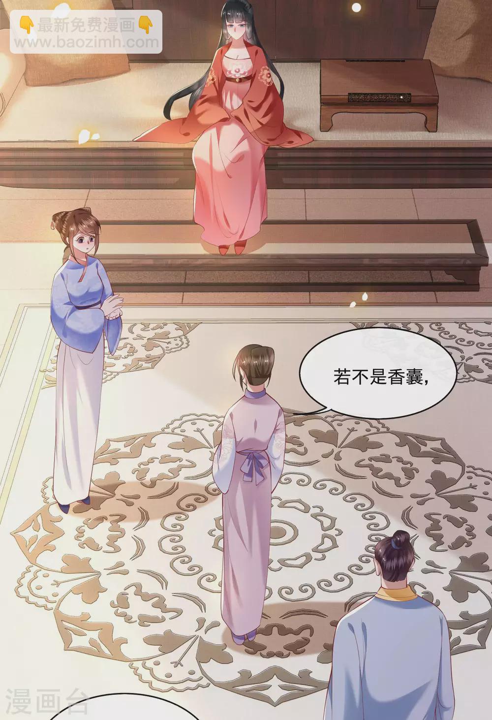 第59话 是时候，该收网了-第65话