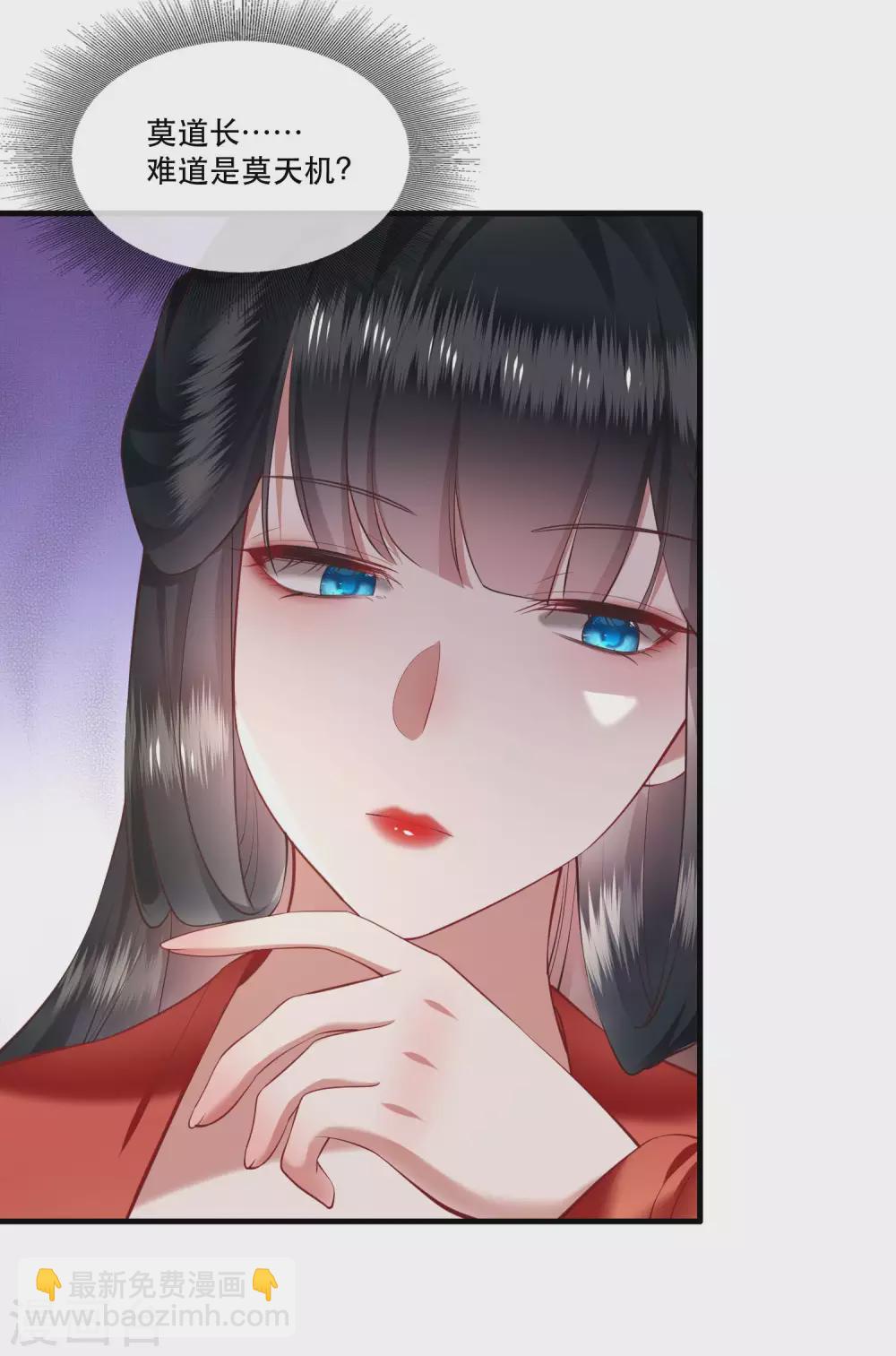 第59话 是时候，该收网了-第65话