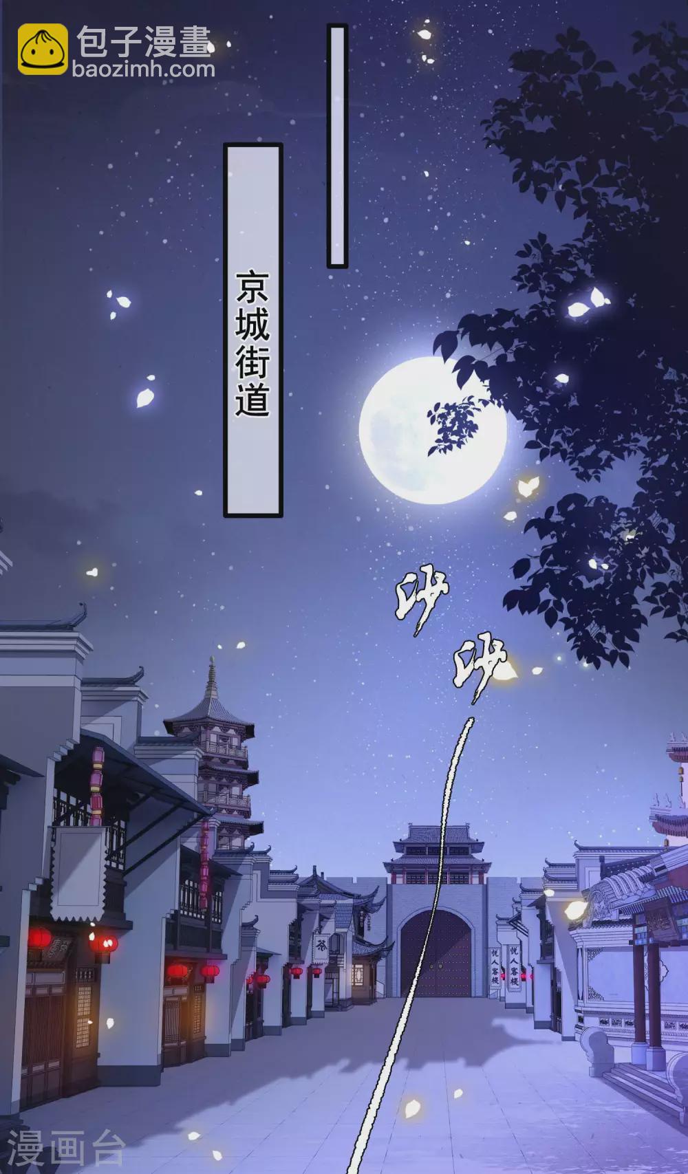 第59话 是时候，该收网了-第65话