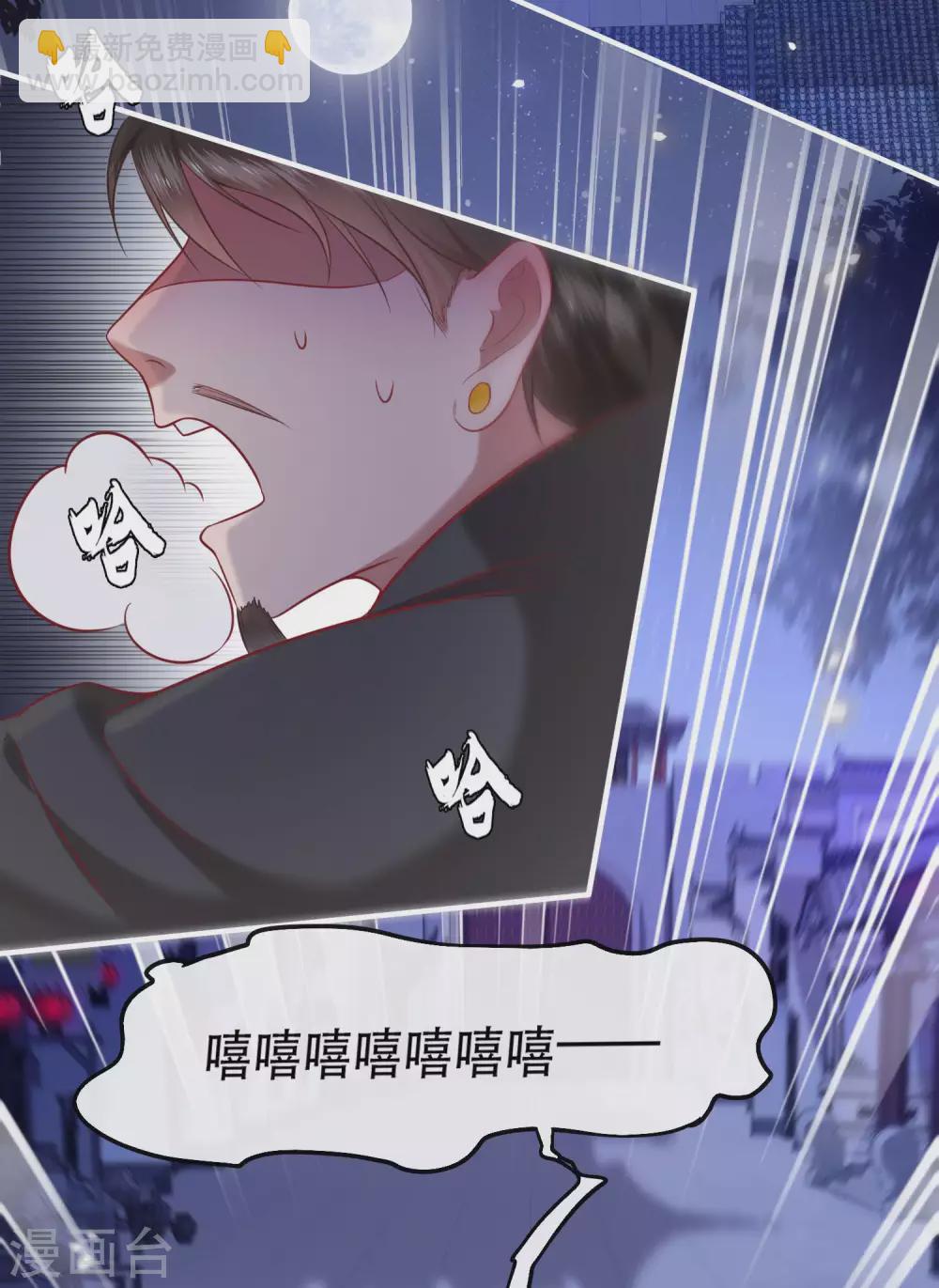 第59话 是时候，该收网了-第65话