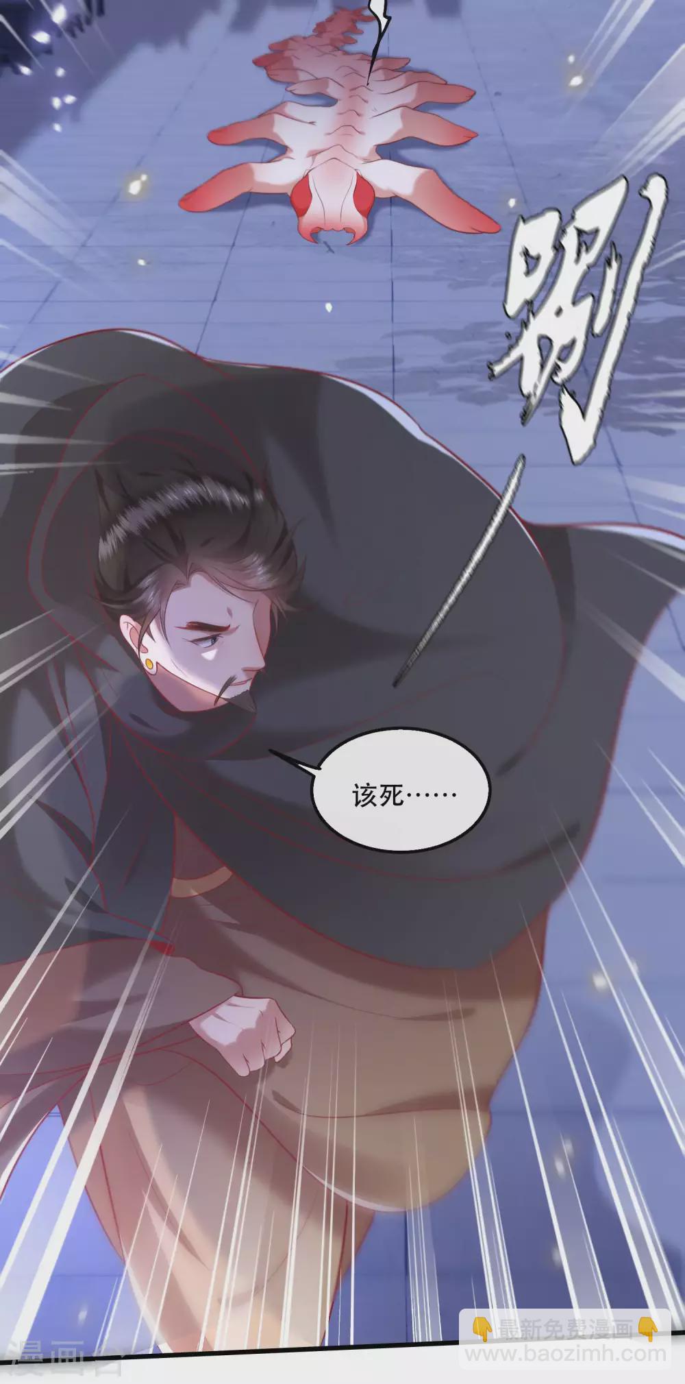 第59话 是时候，该收网了-第65话