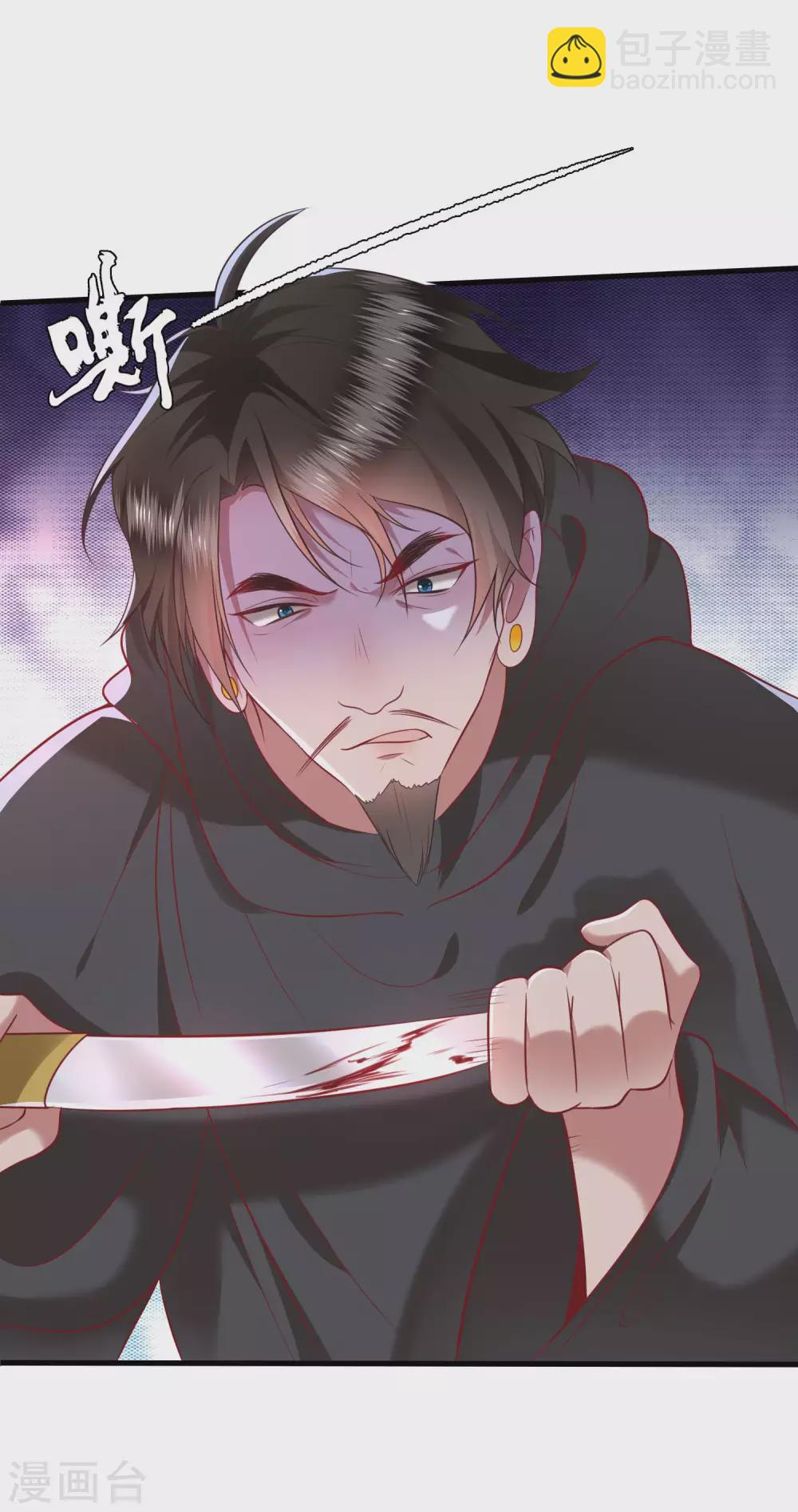 第59话 是时候，该收网了-第65话