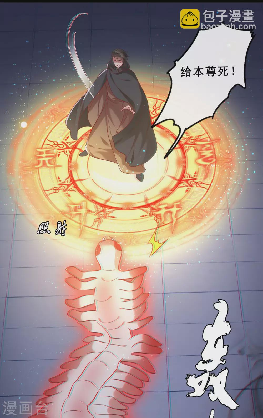 第59话 是时候，该收网了-第65话