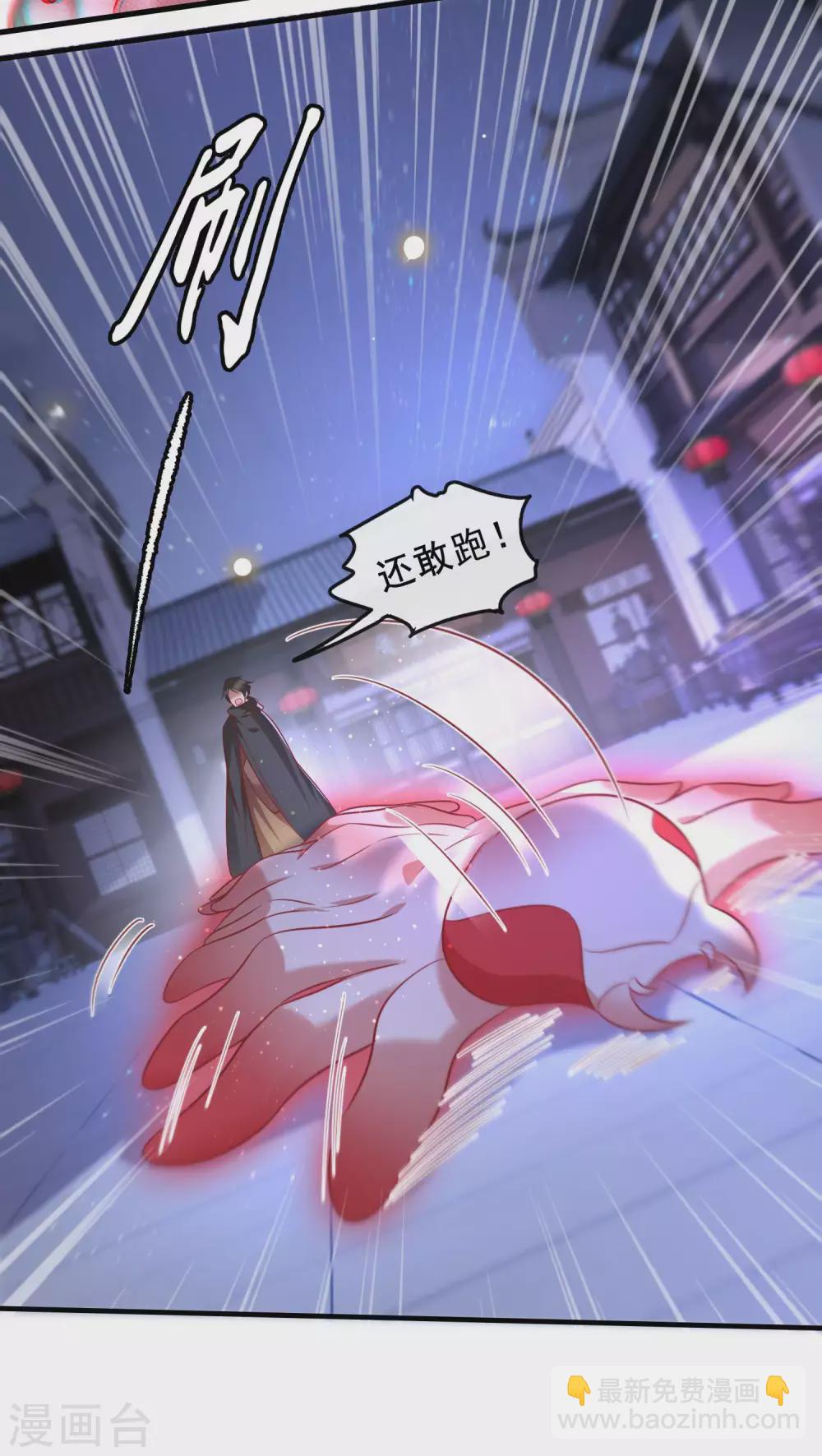 第59话 是时候，该收网了-第65话